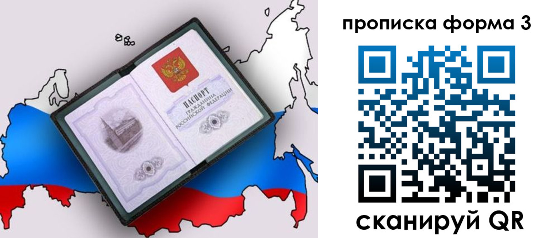 регистрация для дет. сада в Берёзовском