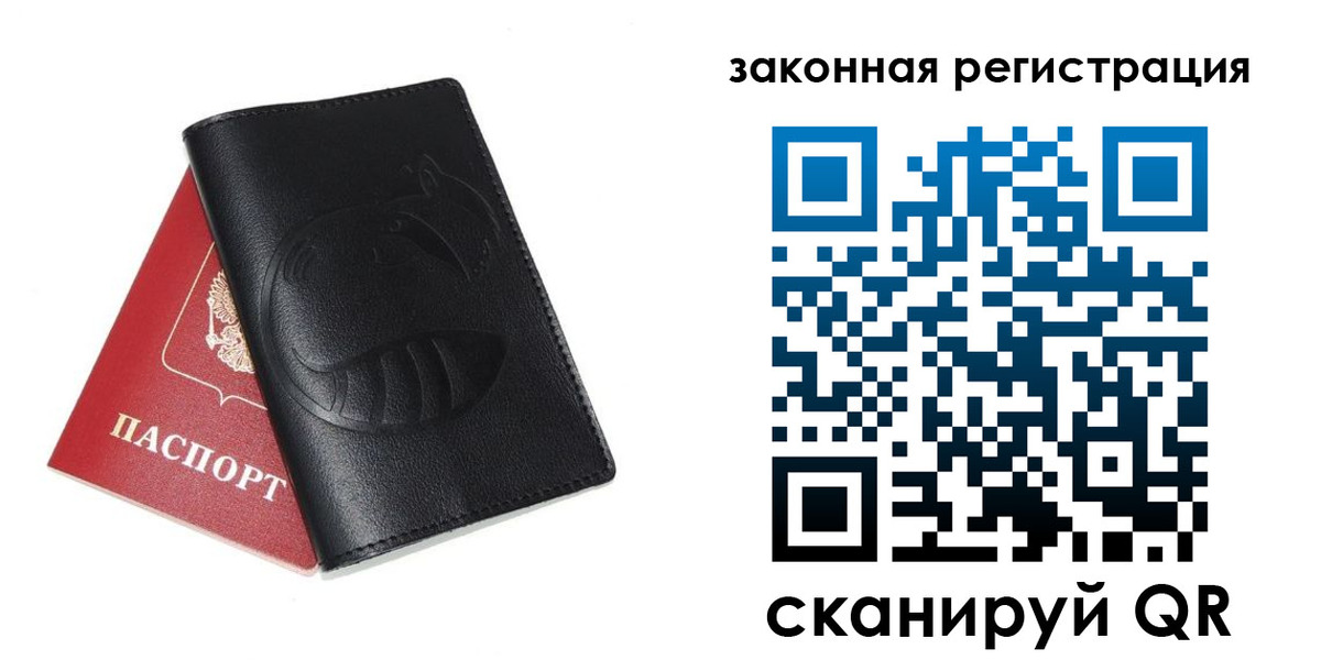 прописка в квартире в Берёзовском